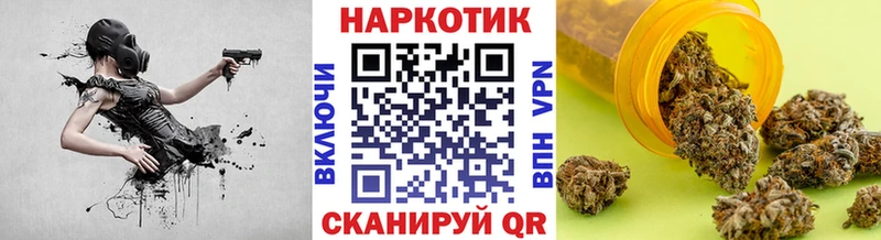 Цена Дно COCAIN Меф СОЛЬ Канабис Гашиш