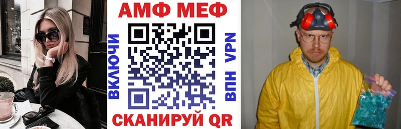 АМФЕТАМИН 98%  Дно 