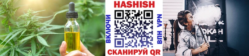 ссылка на мегу Дно дарк нет как зайти Печенье с ТГК конопля