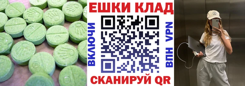 купить закладку  Дно  Экстази 280 MDMA 
