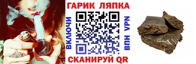Гашиш Ice-O-Lator Дно