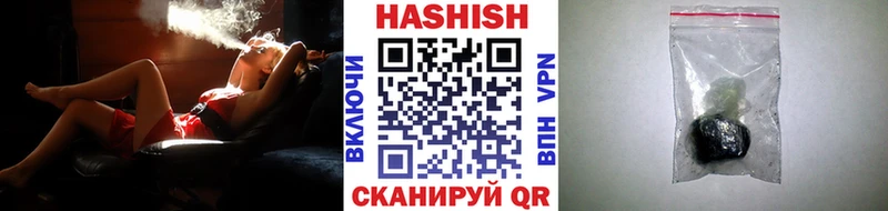 Гашиш гашик  Дно 