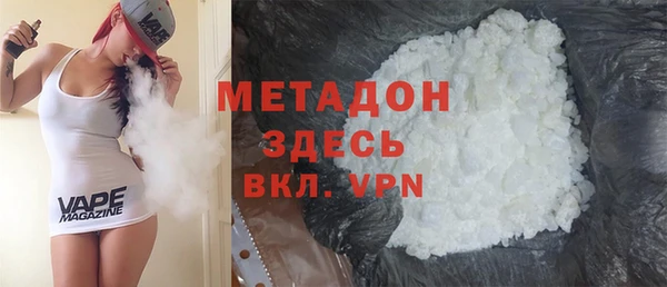 метадон Алексин