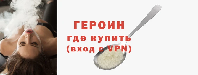 эйфоретик Покровск