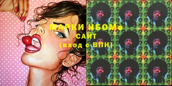 MDMA Покачи