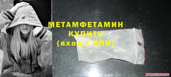 метадон Алексин