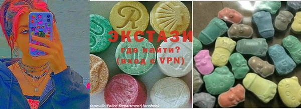ECSTASY Алексеевка