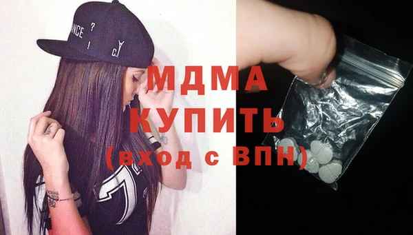 эйфоретик Покровск