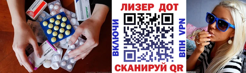 где продают   Дно  мориарти клад  Лсд 25 экстази кислота 