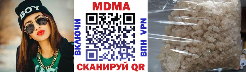 МДМА молли Дно