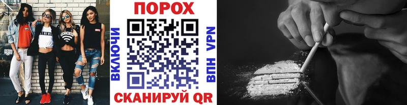 Первитин Methamphetamine  наркотики  Дно 