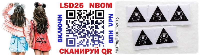 Марки N-bome 1,8мг  купить наркоту  Дно 
