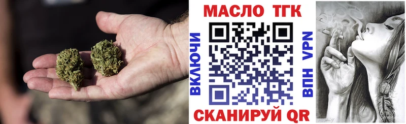 гидра tor  закладки  Дно  Дистиллят ТГК жижа 