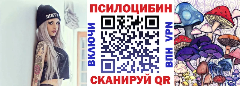 Псилоцибиновые грибы MAGIC MUSHROOMS  OMG зеркало  Дно 